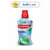 คอลเกต น้ำยาบ้วนปากพลักซ์ เปปเปอร์มินต์ 500 มล.