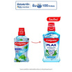 คอลเกต น้ำยาบ้วนปากพลักซ์ เปปเปอร์มินต์ 500 มล.