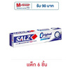 ซอลส์ ยาสีฟัน ออริจินัล 140 กรัม (แพ็ก 6 ชิ้น) ซอลส์ ยาสีฟัน ออริจินัล 140 กรัม (แพ็ก 6 ชิ้น)