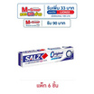 ซอลส์ ยาสีฟัน ออริจินัล 140 กรัม (แพ็ก 6 ชิ้น) ซอลส์ ยาสีฟัน ออริจินัล 140 กรัม (แพ็ก 6 ชิ้น)