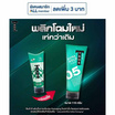 ทรอส เจลจัดแต่งทรงผม เอ็กซ์ตร้าโฮลด์ สีเขียว 115 กรัม (แพ็ก 3 ชิ้น)