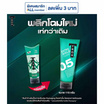 ทรอส เจลจัดแต่งทรงผม เอ็กซ์ตร้าโฮลด์ สีเขียว 115 กรัม (แพ็ก 3 ชิ้น)