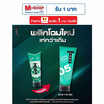 ทรอส เจลจัดแต่งทรงผม เอ็กซ์ตร้าโฮลด์ สีเขียว 115 กรัม (แพ็ก 3 ชิ้น)