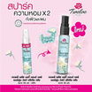 12-Plus น้ำหอมบอดี้&แฮร์พรีเซียครัช 25 มล. 1 แพ็ก (3ชิ้น)