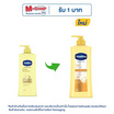 วาสลีน โลชั่น ดีพ รีสโตร์ 320 มล.