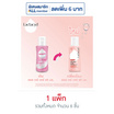 แลคตาซิด ผลิตภัณฑ์ทำความสะอาดจุดซ่อนเร้น สูตรออลเดย์ แคร์ 60 มล. (แพ็ก 6 ชิ้น)