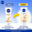 นีเวีย โลชั่นเซรั่ม รีแพร์ แอนด์ โพรเทค SPF50 PA+++ ขนาด 180 มล.