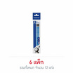 STAEDTLER ดินสอเขียนแบบ 2B Lumograph แพ็กคู่ (6 แพ็ก 12 แท่ง)