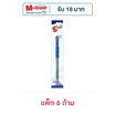 ปากกาลูกลื่นเจลหมึกน้ำเงิน g'SOFT HI-GRIP 0.38 มม.