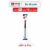 ปากกาลูกลื่นเจลหมึกแดง g'SOFT HI-GRIP 0.38 มม.