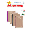 KIAN-DA สมุดปกคร๊าฟเคียนดะ U-Kraft B5 (แพ็ก 4 เล่ม)
