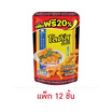 โลตัส ขนมน่องไก่ รสบาร์บีคิวเกาหลีผสมสาหร่าย 48 กรัม (แพ็ก 12 ชิ้น)