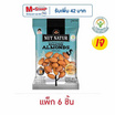 โก๋แก่ นัทเนเทอร์ ถั่วอัลมอนด์อบ 30 กรัม (แพ็ก 6 ชิ้น)