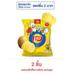 เลย์ร็อค รสมันฝรั่งแท้ 105 กรัม