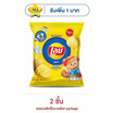 เลย์ร็อค รสมันฝรั่งแท้ 105 กรัม