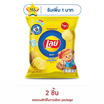เลย์ร็อค รสมันฝรั่งแท้ 105 กรัม