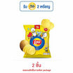 เลย์ร็อค รสมันฝรั่งแท้ 105 กรัม