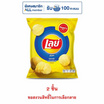 เลย์ร็อค รสมันฝรั่งแท้ 105 กรัม