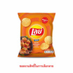 เลย์ร็อค รสบาร์บีคิว 105 กรัม