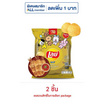 เลย์ร็อค รสหมึกย่างฮอตชิลลี่ 105 กรัม