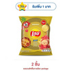 เลย์ร็อค รสหมึกย่างฮอตชิลลี่ 105 กรัม