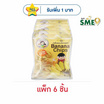 แม่นภา กล้วยเบรคแตก 35 กรัม (แพ็ก 6 ชิ้น)