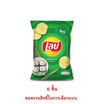 เลย์คลาสสิค รสโนริสาหร่าย 69 กรัม