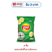 เลย์คลาสสิค รสโนริสาหร่าย 69 กรัม