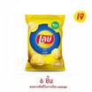 เลย์ร็อค รสมันฝรั่งแท้ 69 กรัม