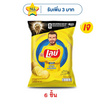 เลย์ร็อค รสมันฝรั่งแท้ 69 กรัม