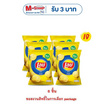 เลย์ร็อค รสมันฝรั่งแท้ 69 กรัม