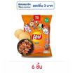 เลย์ร็อค กลิ่นเอ็กซ์ตร้าบาร์บีคิว 69 กรัม