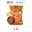 เลย์ร็อค กลิ่นเอ็กซ์ตร้าบาร์บีคิว 69 กรัม