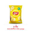 เลย์คลาสสิค รสมันฝรั่งแท้ 69 กรัม
