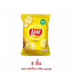 เลย์คลาสสิค รสมันฝรั่งแท้ 69 กรัม