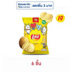 เลย์คลาสสิค รสมันฝรั่งแท้ 69 กรัม