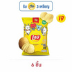 เลย์คลาสสิค รสมันฝรั่งแท้ 69 กรัม