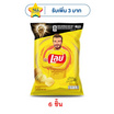 เลย์คลาสสิค รสมันฝรั่งแท้ 69 กรัม
