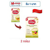ซีรีแล็ค สูตรผลไม้รวม 200 กรัม