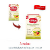 ซีรีแล็ค สูตรผลไม้รวม 200 กรัม
