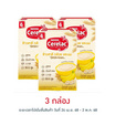 ซีรีแล็ค สูตรข้าวสาลีผสมกล้วยบด 200 กรัม