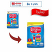 นมผงคาร์เนชั่น 1 พลัส สูตร3 รสน้ำผึ้ง 500 กรัม