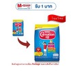 นมผงคาร์เนชั่น 1 พลัส สูตร3 รสน้ำผึ้ง 500 กรัม