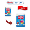 นมผงคาร์เนชั่น 1 พลัส สูตร3 รสจืด 500 กรัม
