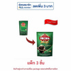 มอคโคน่า เอสเปรสโซ่ กาแฟสำเร็จรูป 50 กรัม (แพ็ก 3 ชิ้น)
