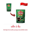 มอคโคน่า เอสเปรสโซ่ กาแฟสำเร็จรูป 50 กรัม (แพ็ก 3 ชิ้น)