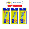 เอลเฟ่นเครื่องเย็บกระดาษ