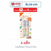 Elephant ตราช้าง ปากกาลบคำผิด 3 มล. แพ็กคู่ (4 แพ็ก 8 ด้าม)