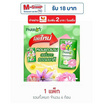 พฤกษานกแก้ว สบู่สีเขียว 70 กรัม (แพ็ก 4 ก้อน)