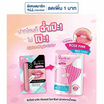 ลิปไอซ์ เมจิคคัลเลอร์ โรส พิ้งค์ ปราศจากน้ำหอม